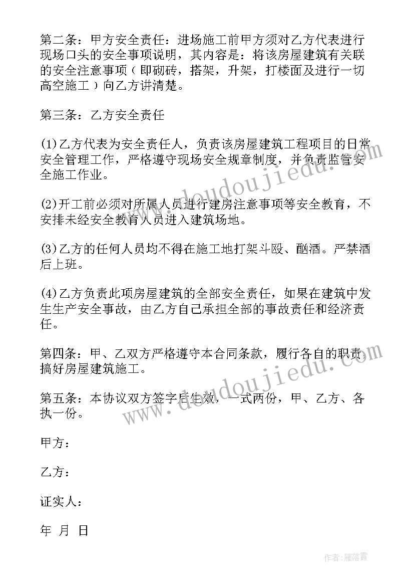 最新中秋节幼儿园游园活动方案 幼儿园中秋节活动方案(大全8篇)