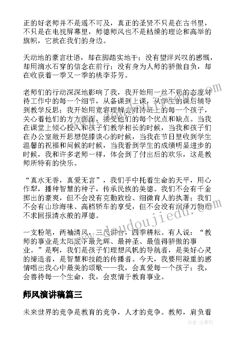 最新背诵课文设计意图 课文观潮教学反思(通用5篇)