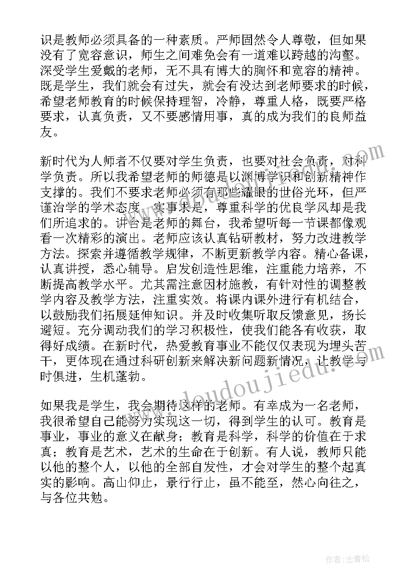 最新背诵课文设计意图 课文观潮教学反思(通用5篇)