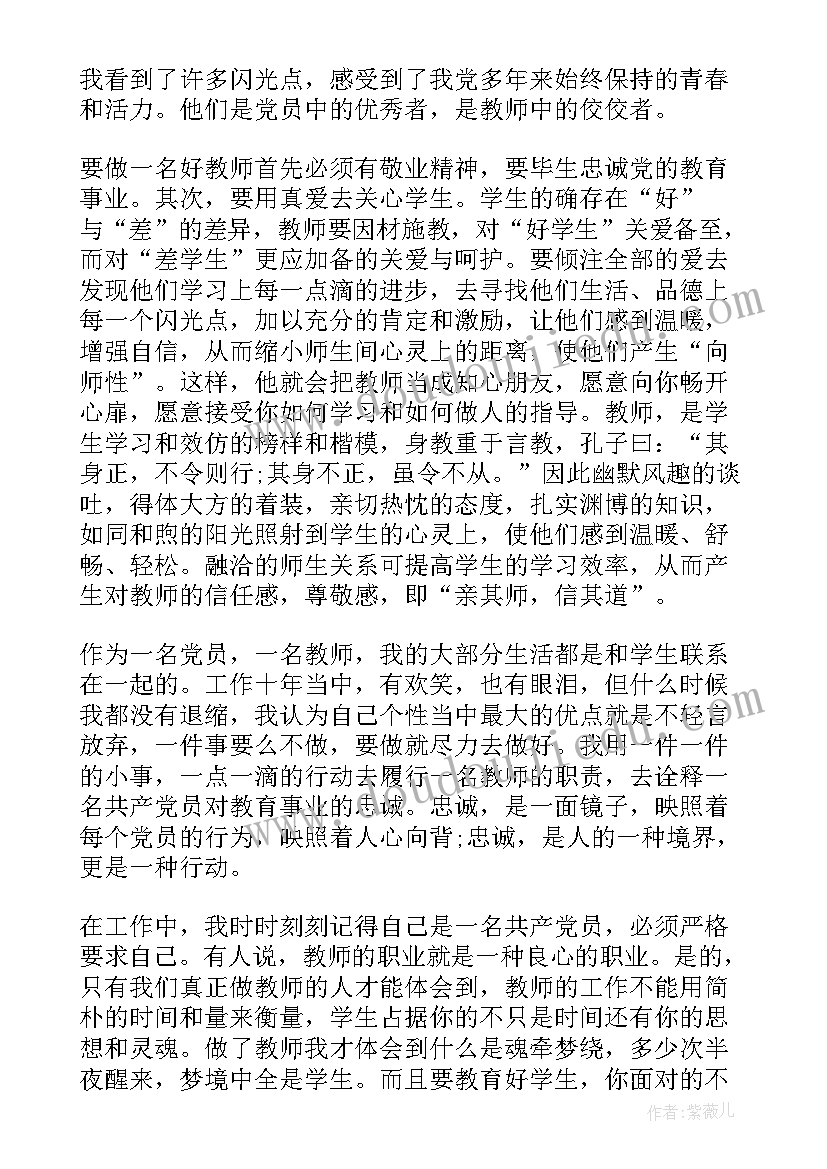 2023年面试国企法律专业自我介绍(优秀5篇)