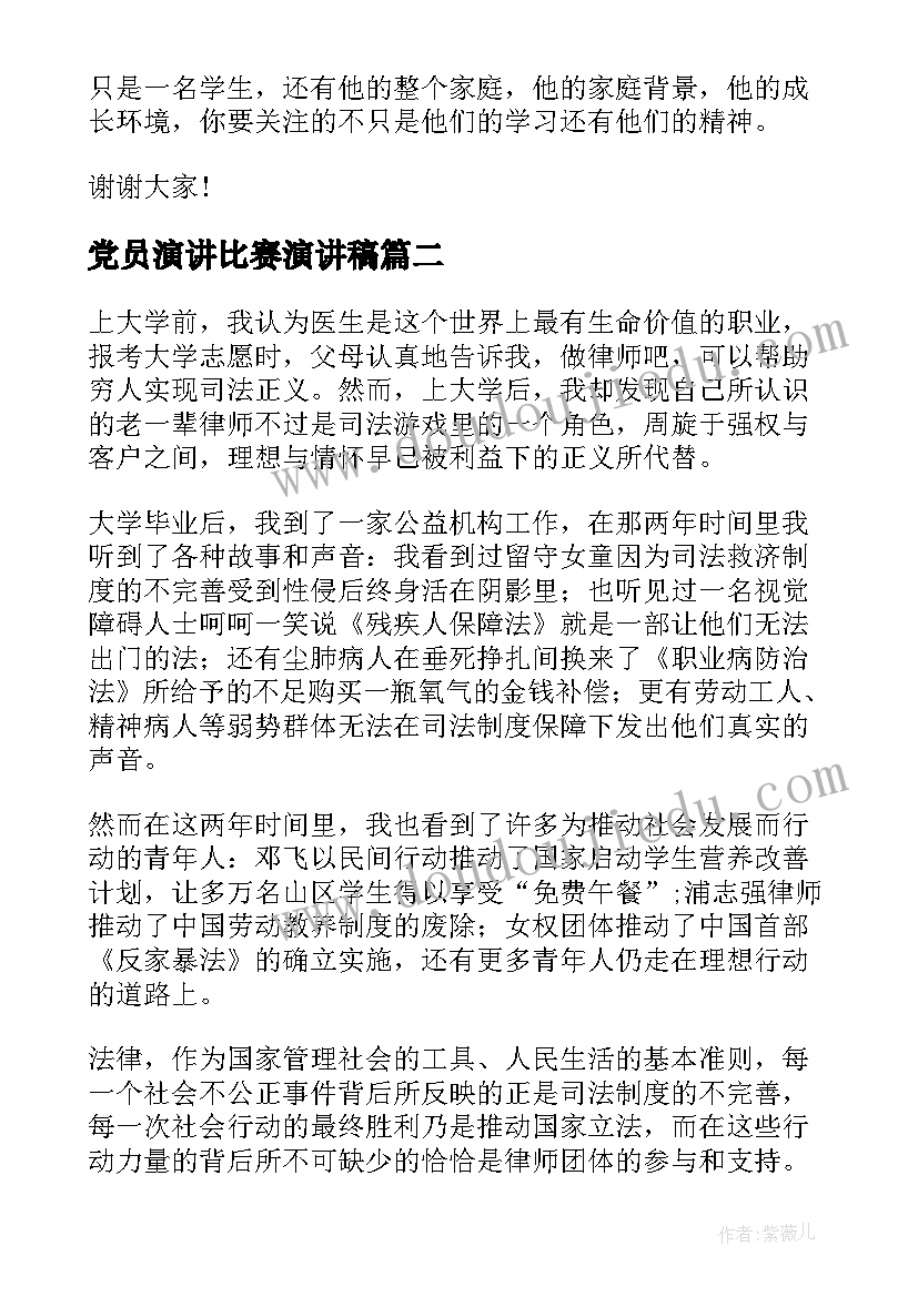 2023年面试国企法律专业自我介绍(优秀5篇)