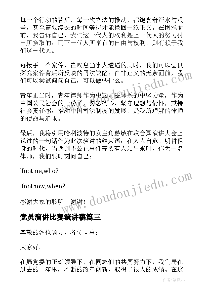 2023年面试国企法律专业自我介绍(优秀5篇)