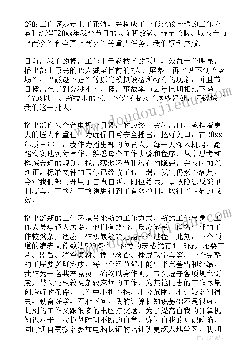 2023年面试国企法律专业自我介绍(优秀5篇)