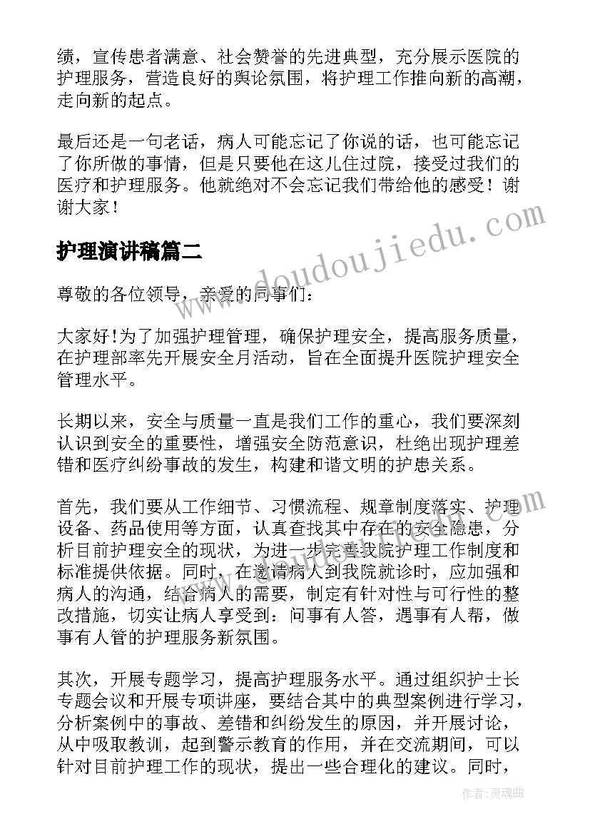 小松鼠吃核桃教学反思 小松鼠找花生教学反思(通用5篇)