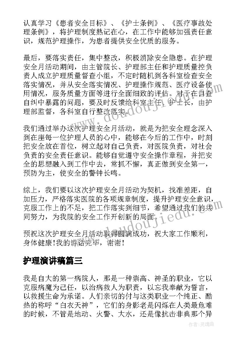 小松鼠吃核桃教学反思 小松鼠找花生教学反思(通用5篇)