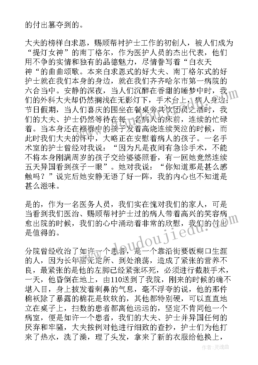 小松鼠吃核桃教学反思 小松鼠找花生教学反思(通用5篇)