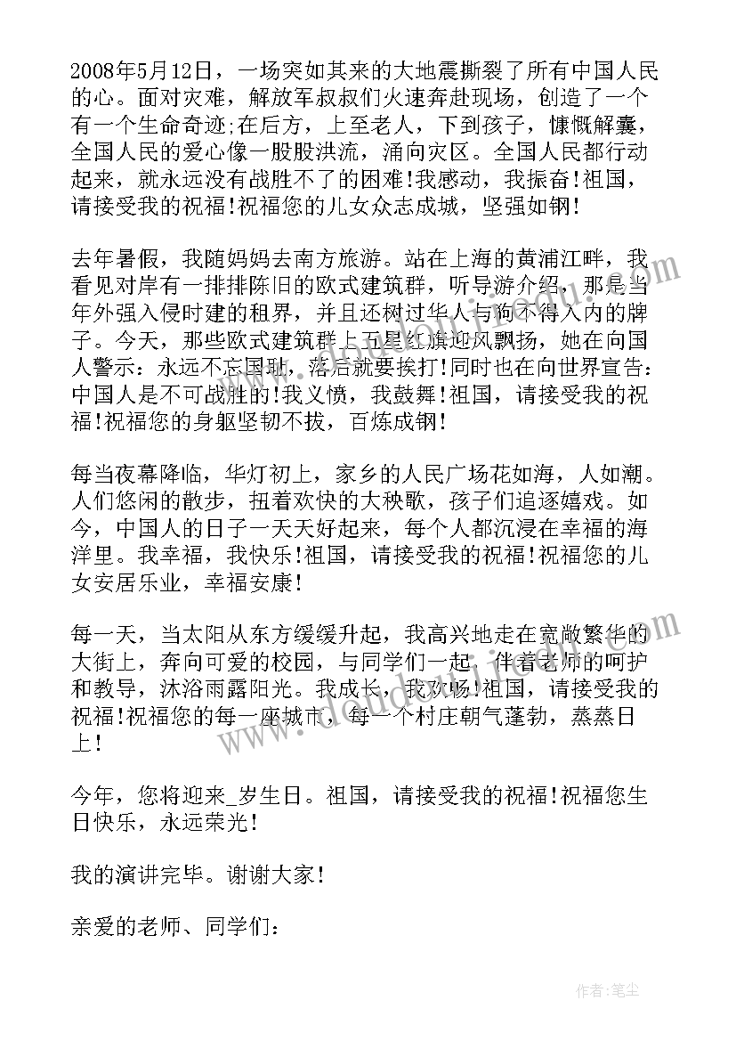 给高三学生高考鼓励加油演讲稿(通用5篇)