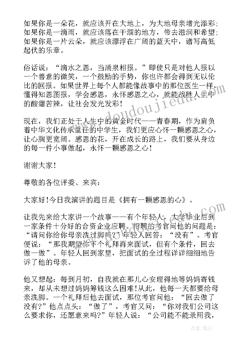 给高三学生高考鼓励加油演讲稿(通用5篇)