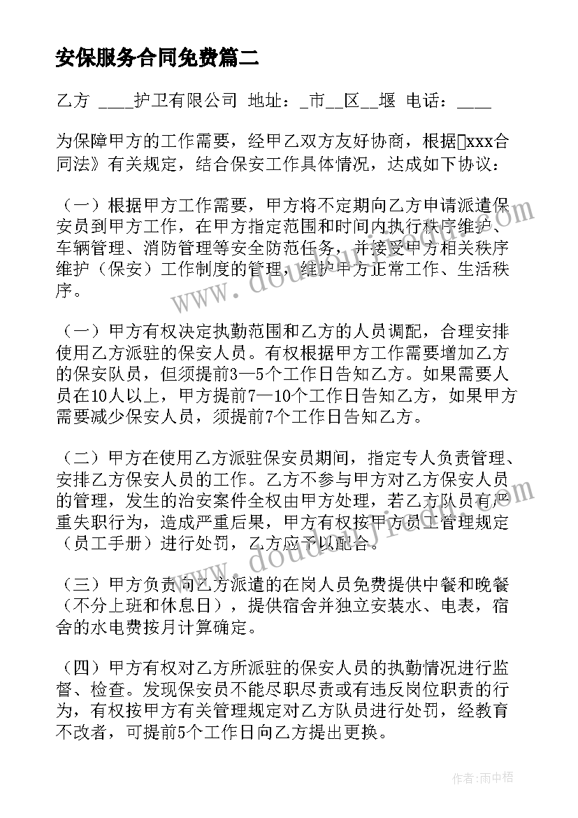 一年级英语教案教学反思(实用7篇)