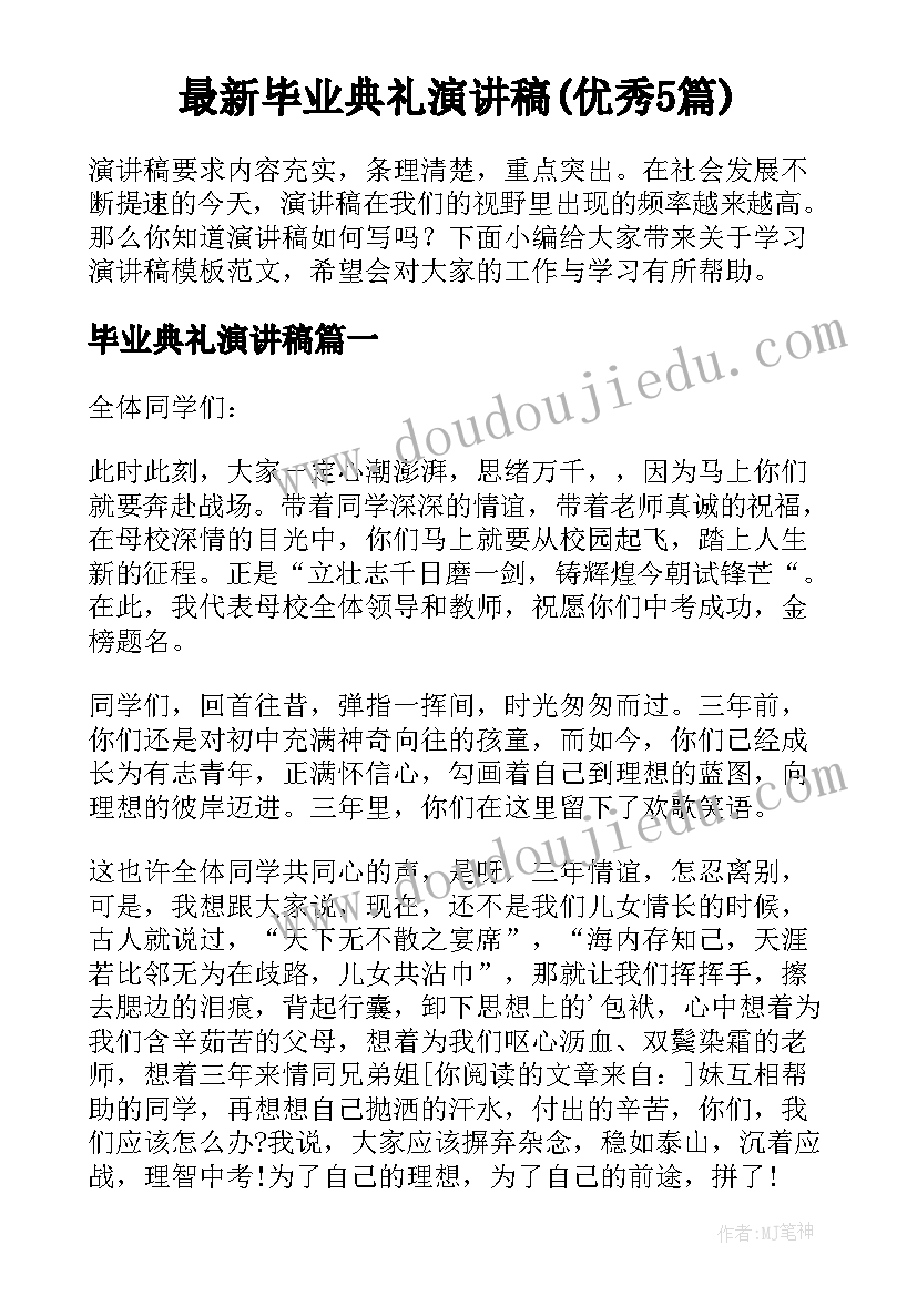 2023年三年级英语教案课后反思 三年级英语教学反思(实用9篇)