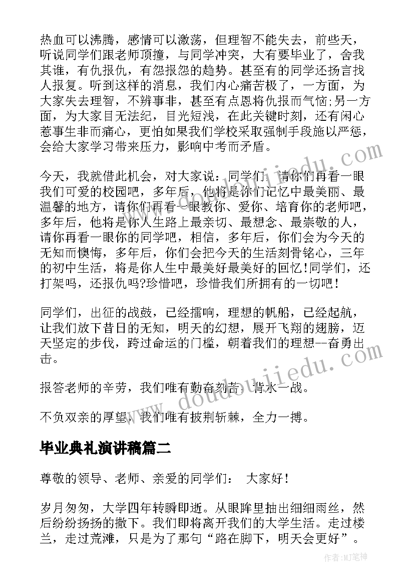 2023年三年级英语教案课后反思 三年级英语教学反思(实用9篇)