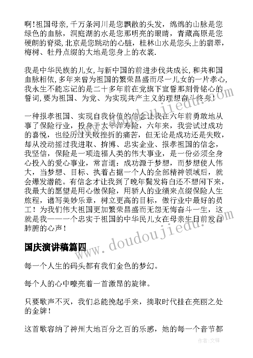 最新受灾慰问信格式(实用5篇)