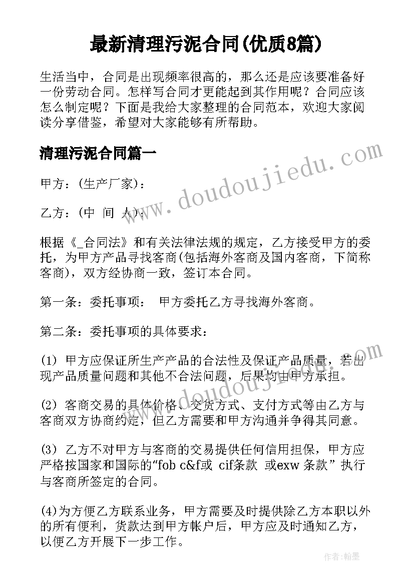 2023年中国青年我 中国青年节活动方案(实用5篇)