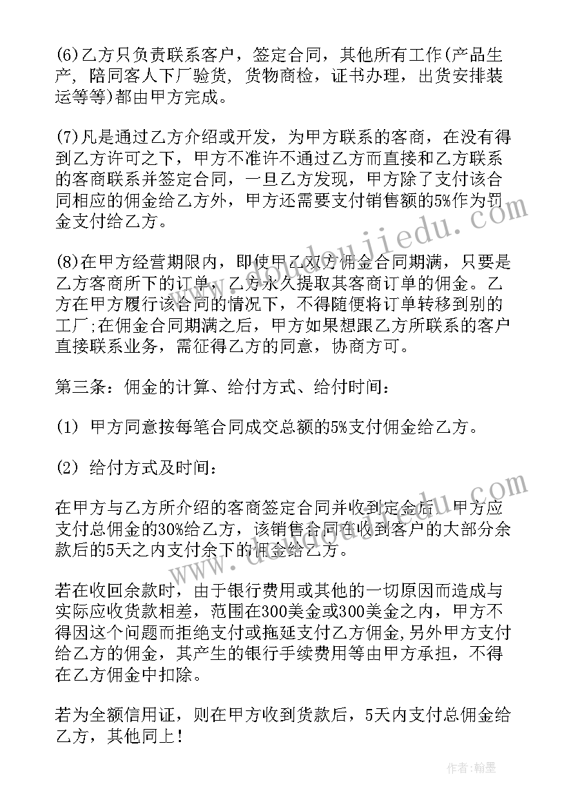 2023年中国青年我 中国青年节活动方案(实用5篇)