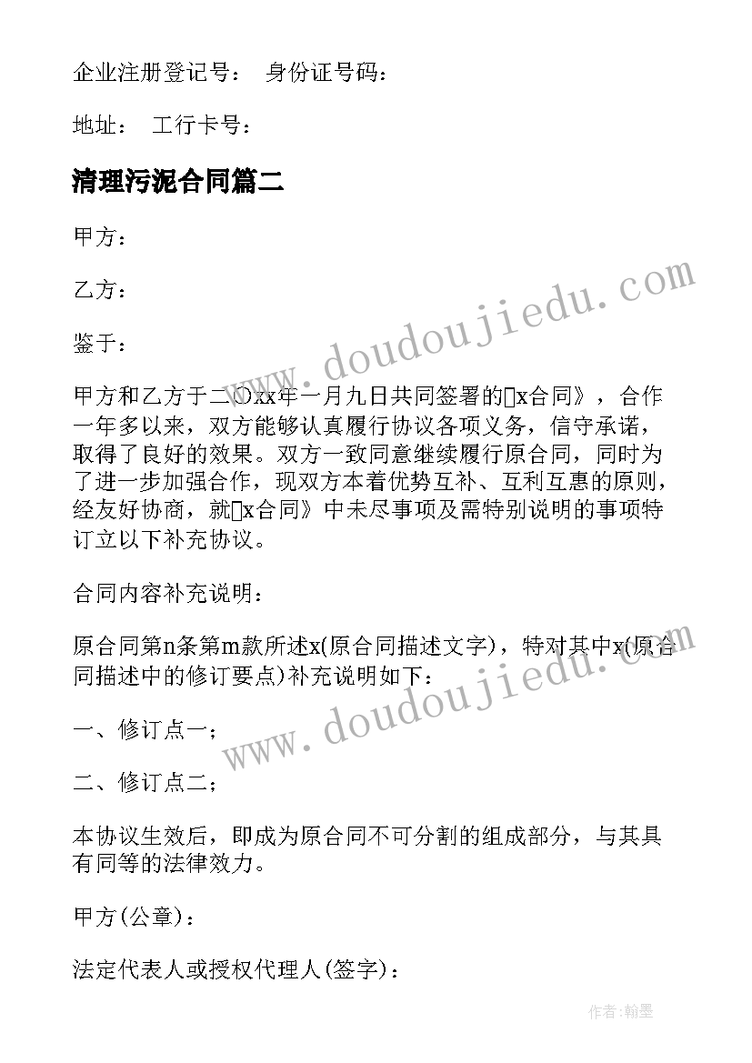 2023年中国青年我 中国青年节活动方案(实用5篇)