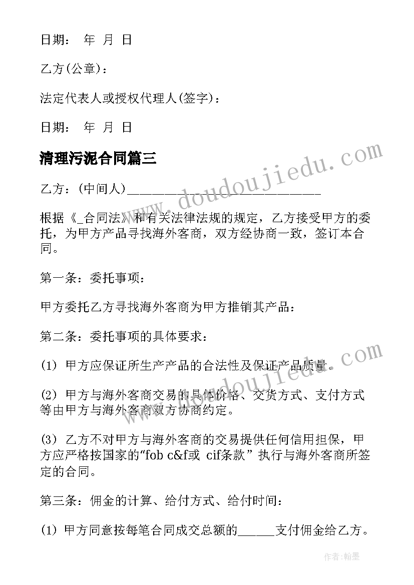 2023年中国青年我 中国青年节活动方案(实用5篇)