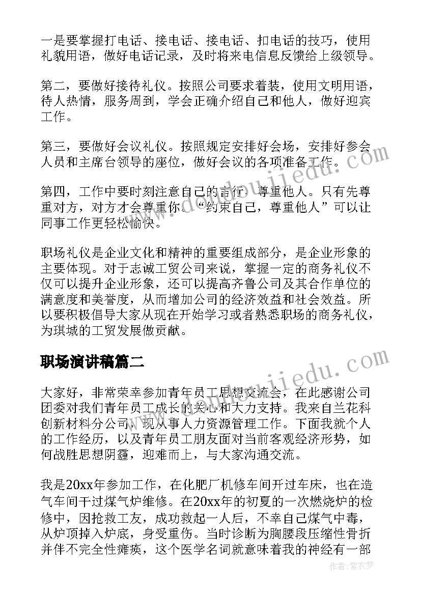 给物业个人的的表扬信 致物业公司表扬信(大全9篇)