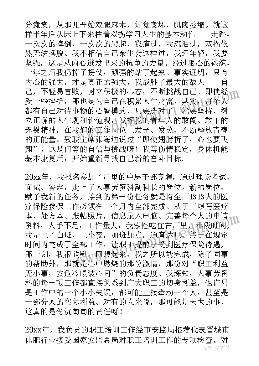 给物业个人的的表扬信 致物业公司表扬信(大全9篇)