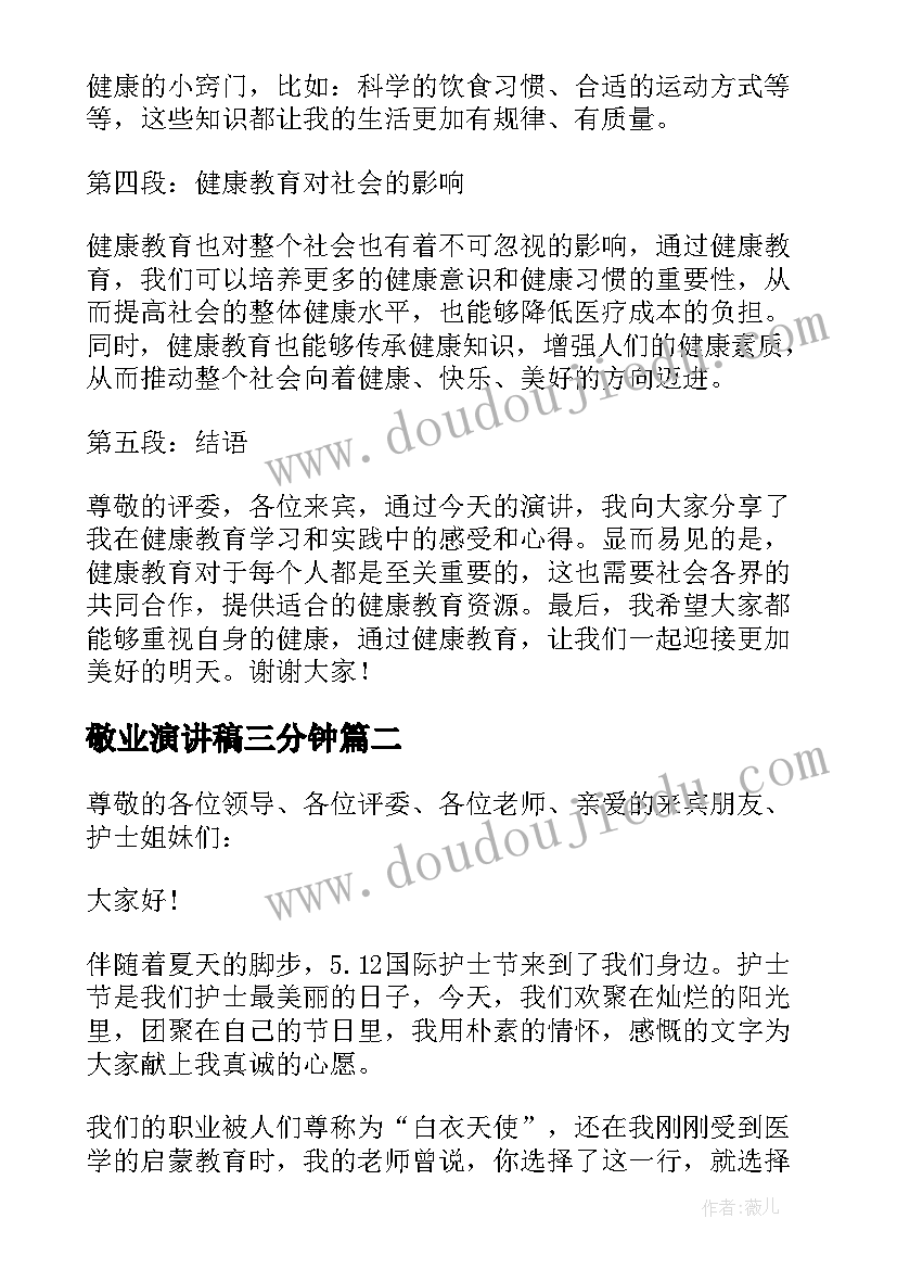 幼儿园元旦创意亲子活动方案及流程(精选7篇)