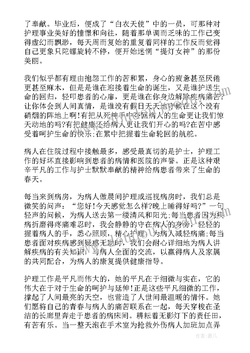 幼儿园元旦创意亲子活动方案及流程(精选7篇)