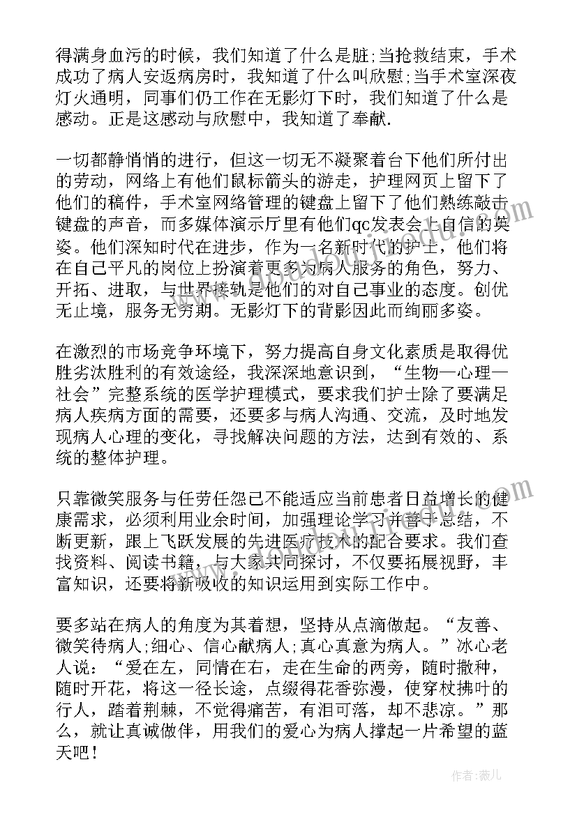 幼儿园元旦创意亲子活动方案及流程(精选7篇)