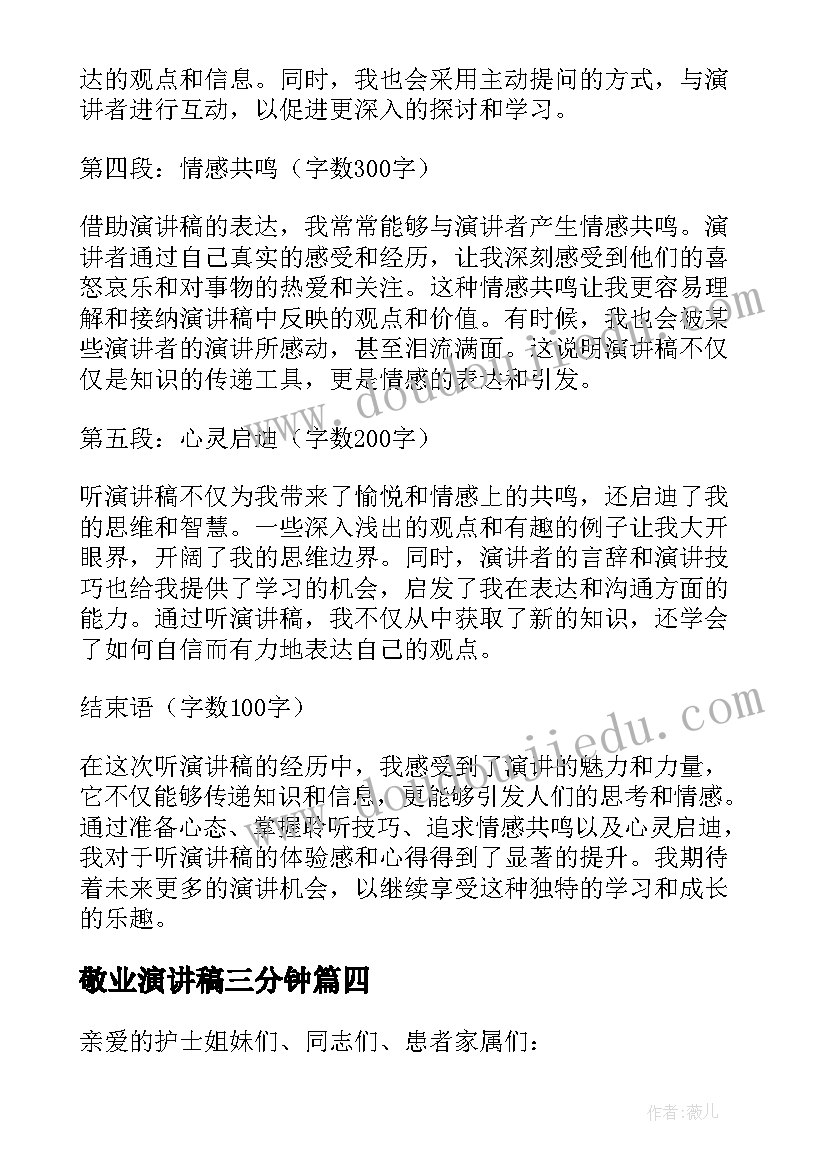 幼儿园元旦创意亲子活动方案及流程(精选7篇)