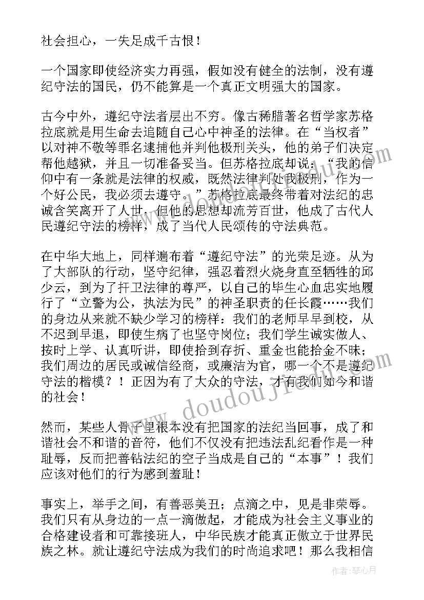 最新中国石拱桥说课稿教学反思 中国石拱桥教学反思(汇总5篇)