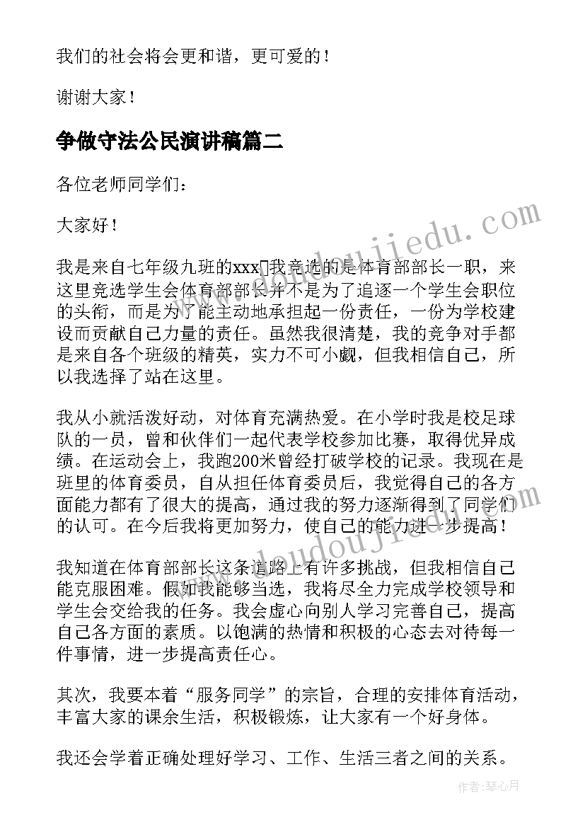 最新中国石拱桥说课稿教学反思 中国石拱桥教学反思(汇总5篇)