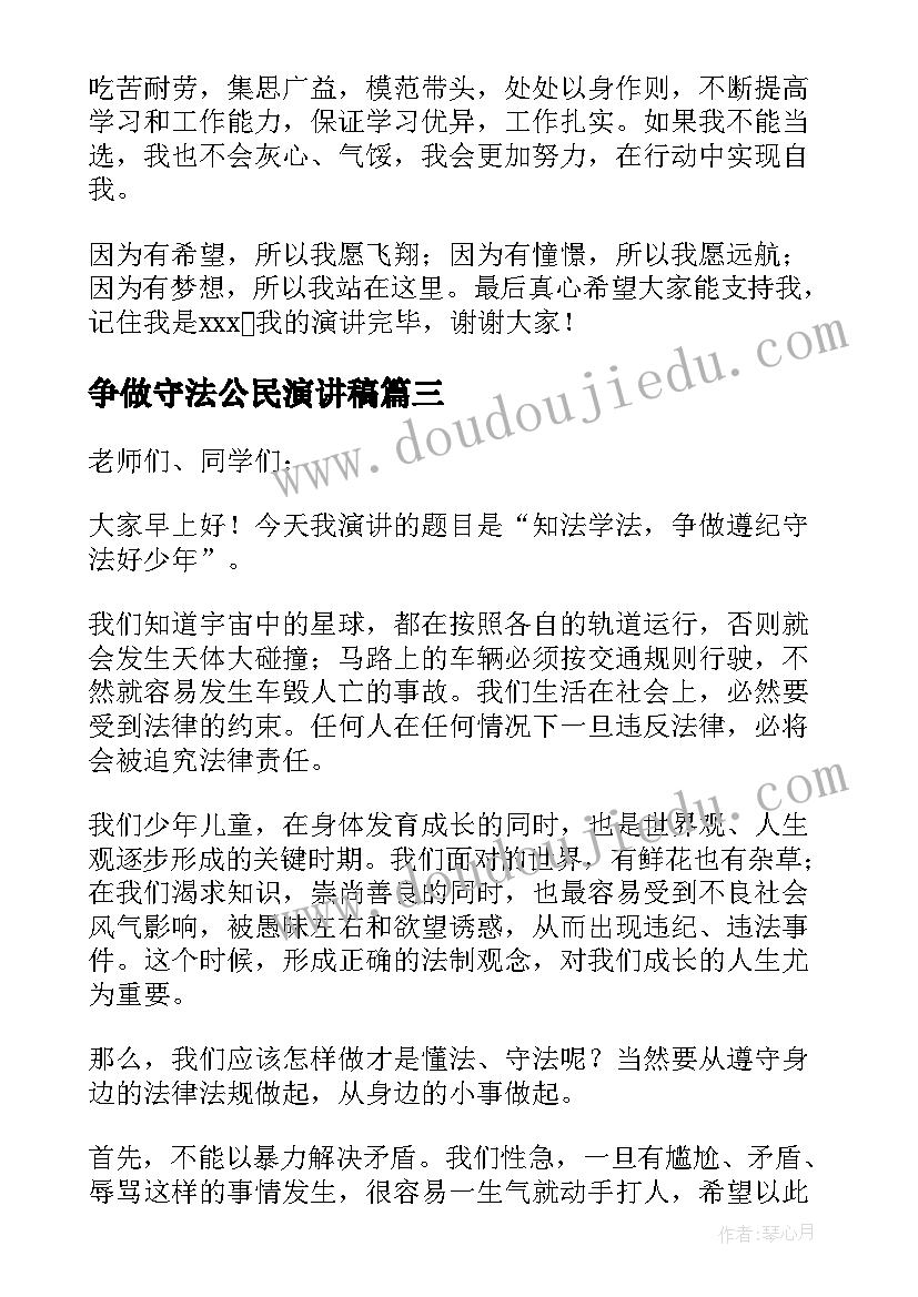 最新中国石拱桥说课稿教学反思 中国石拱桥教学反思(汇总5篇)