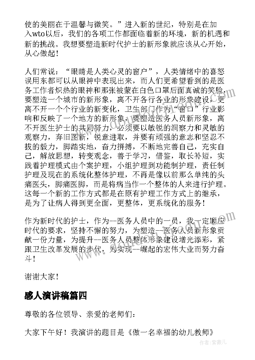 最新个人述职履行岗位职责 个人工作情况述职报告(模板9篇)