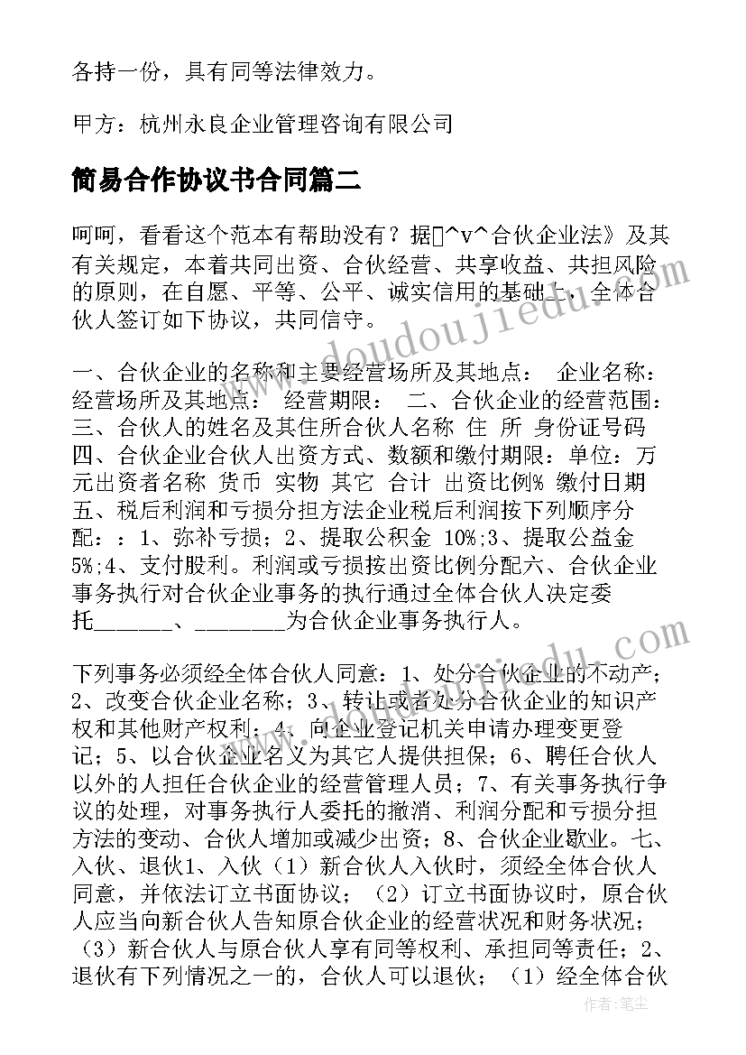 最新抛接球教案总结(优质5篇)