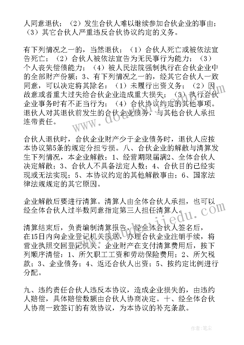 最新抛接球教案总结(优质5篇)