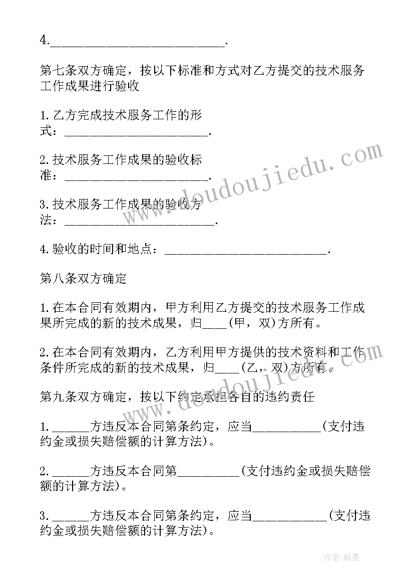 家长开放活动总结与反思 家长开放日的活动方案(优秀9篇)