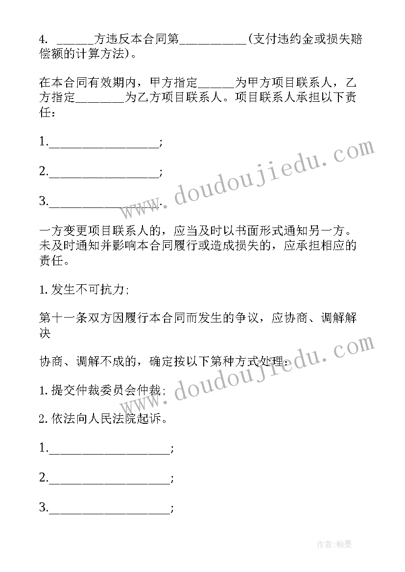 家长开放活动总结与反思 家长开放日的活动方案(优秀9篇)