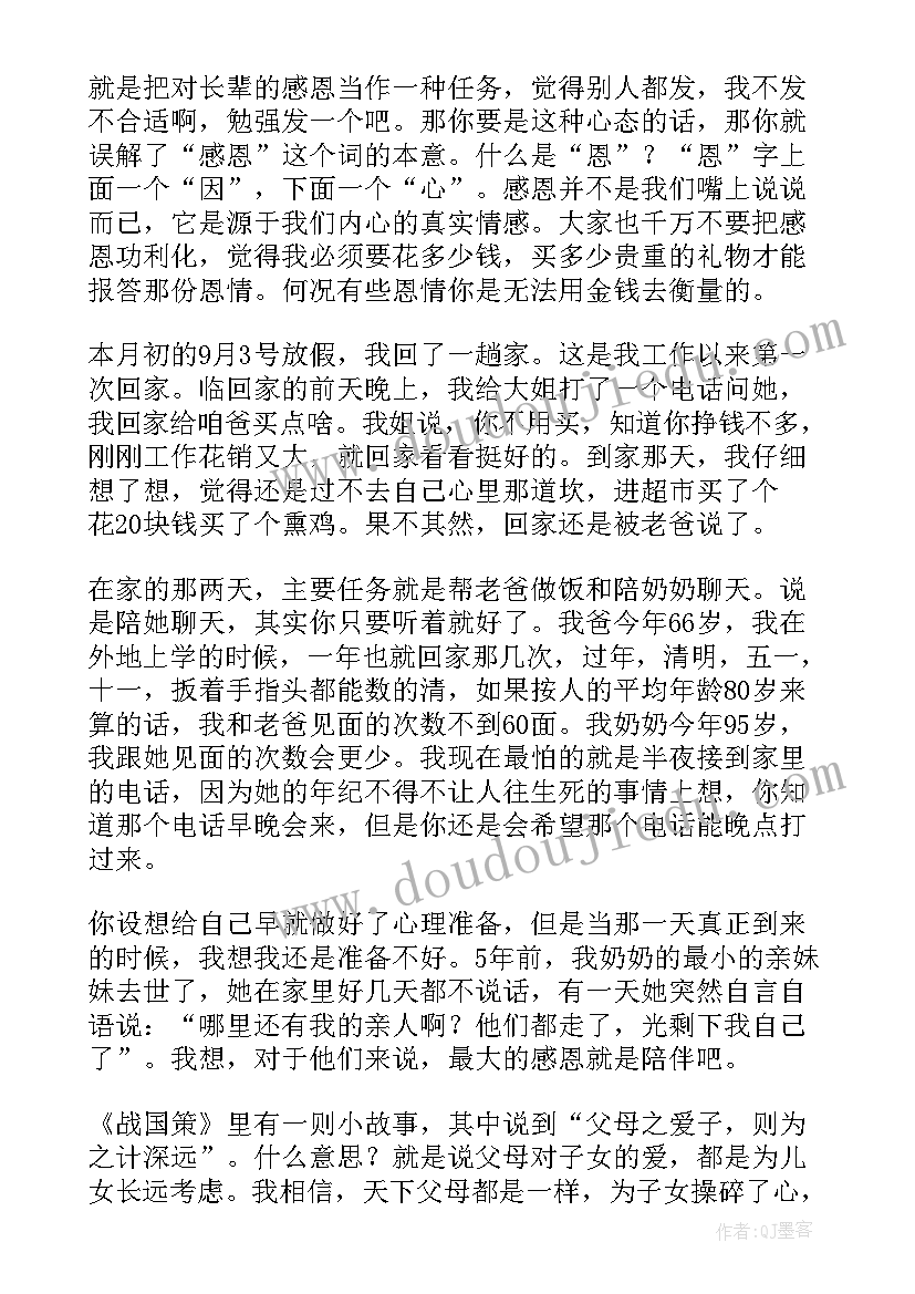 最新党员岗位承诺书教师 党员岗位承诺书(优秀6篇)