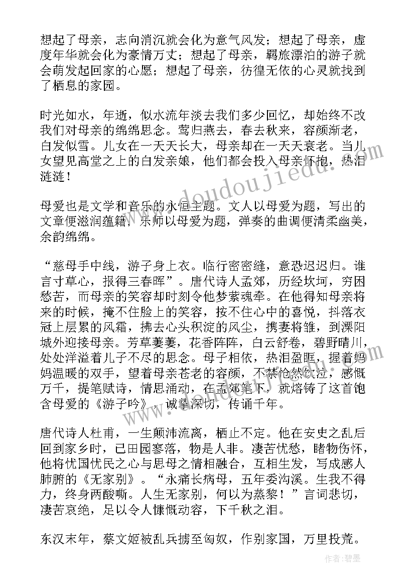 最新青春建功新时代演讲稿 分钟演讲稿演讲稿(优秀5篇)