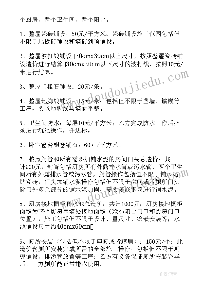 最新缅怀革命先烈弘扬爱国精神心得体会(精选5篇)