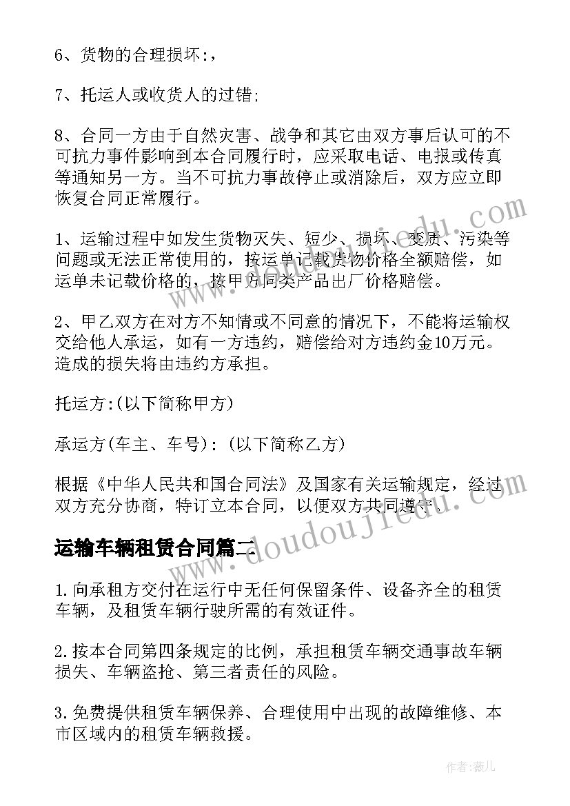 最新歌曲走路的教学反思与评价(通用10篇)