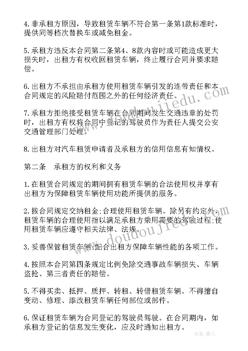 最新歌曲走路的教学反思与评价(通用10篇)