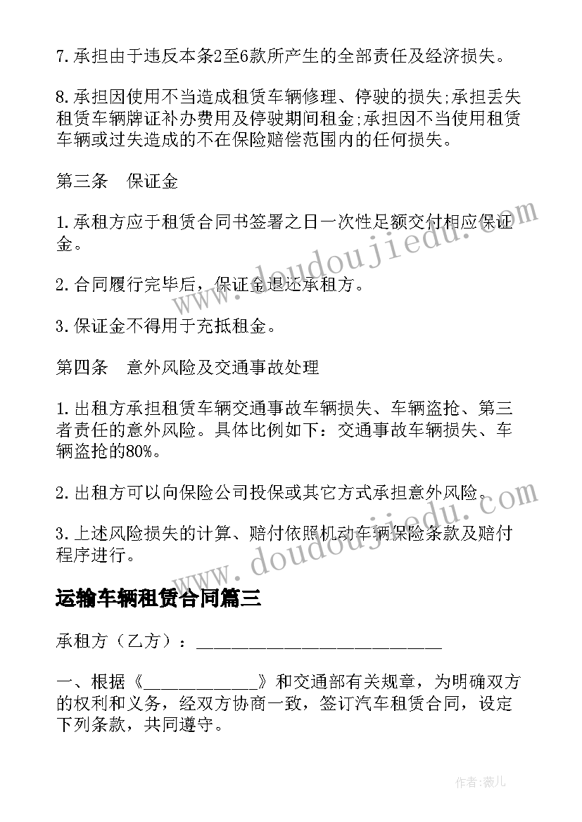 最新歌曲走路的教学反思与评价(通用10篇)