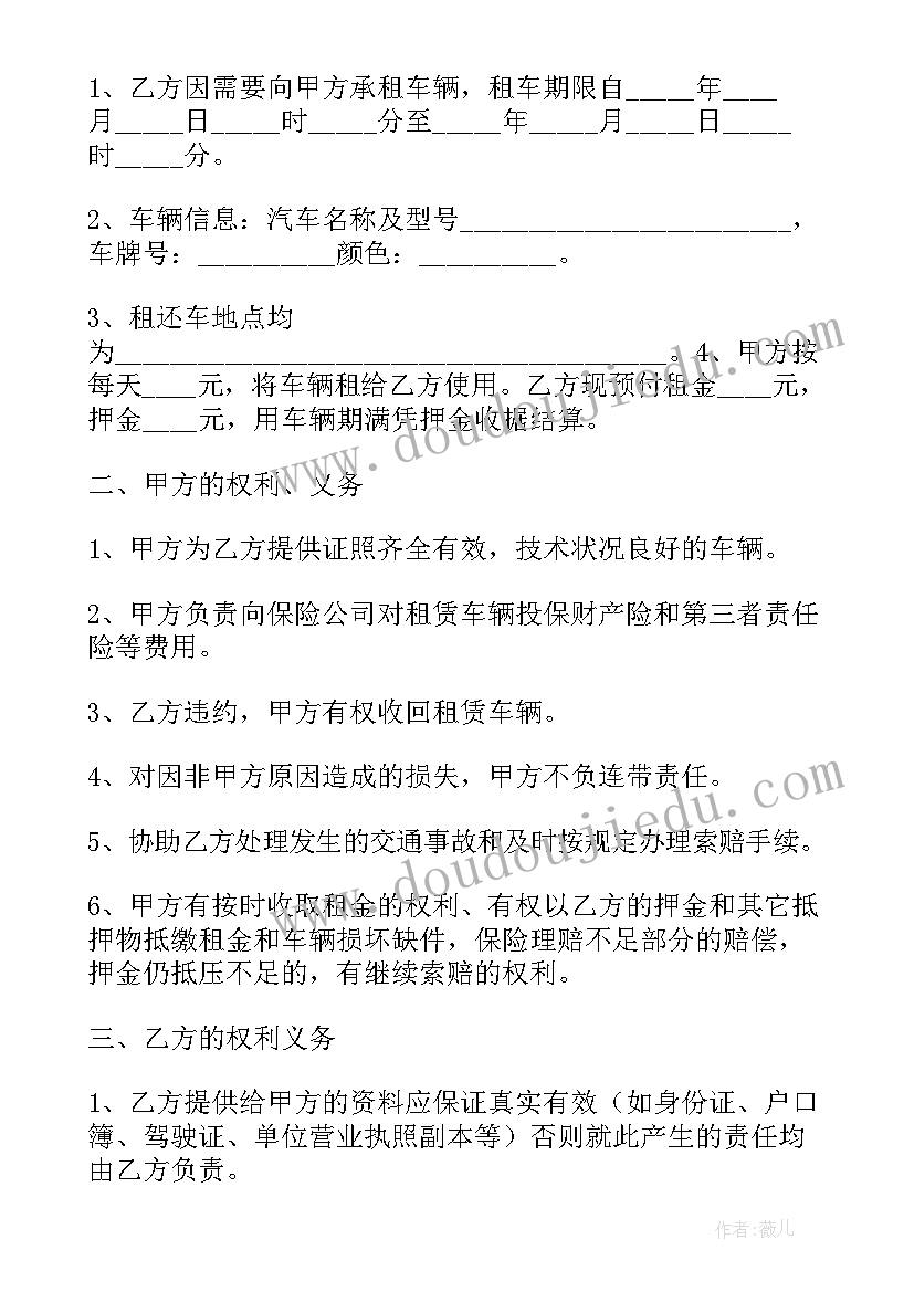 最新歌曲走路的教学反思与评价(通用10篇)