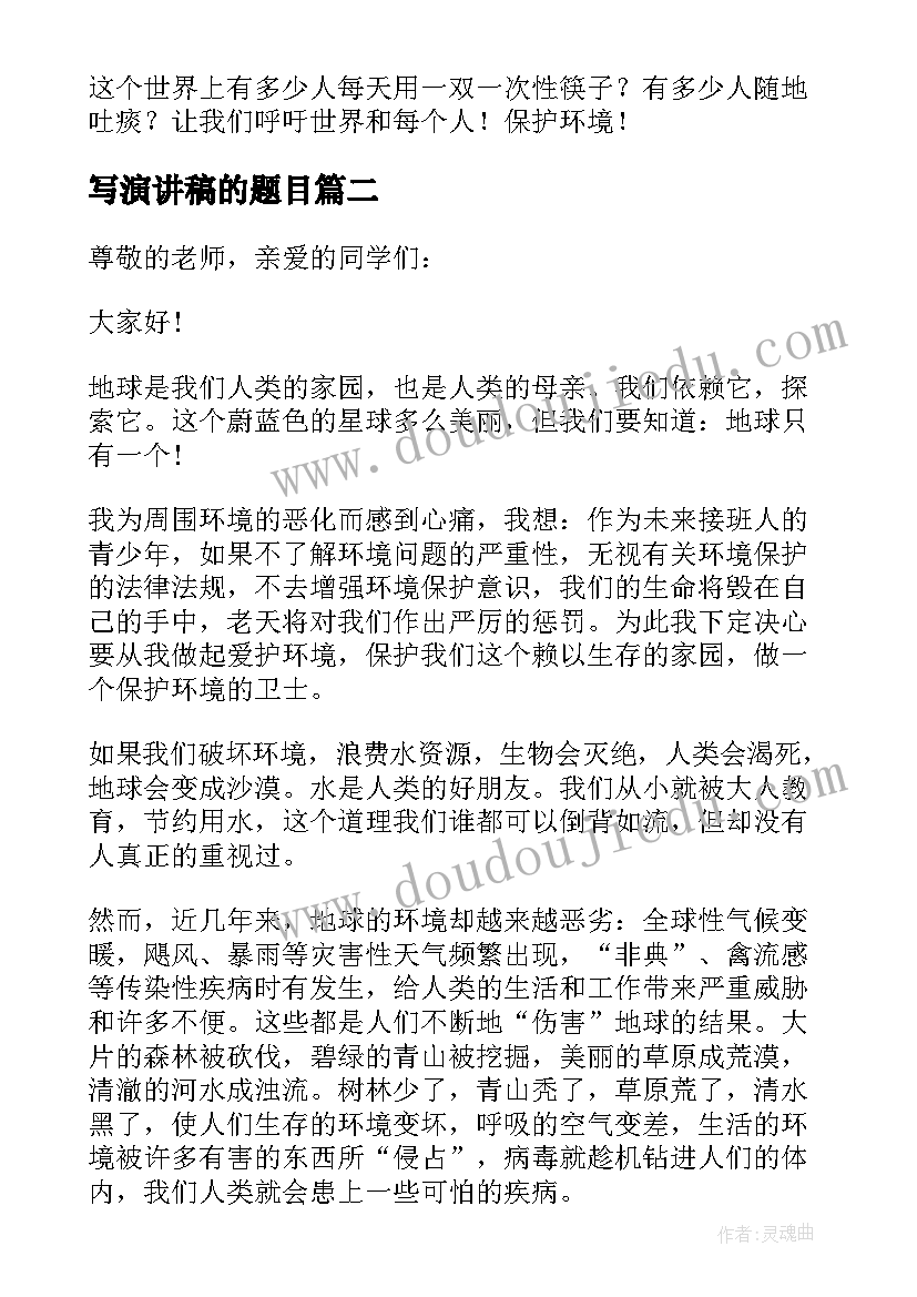 2023年小学语文猜谜语活动方案 猜谜语活动方案(优秀5篇)