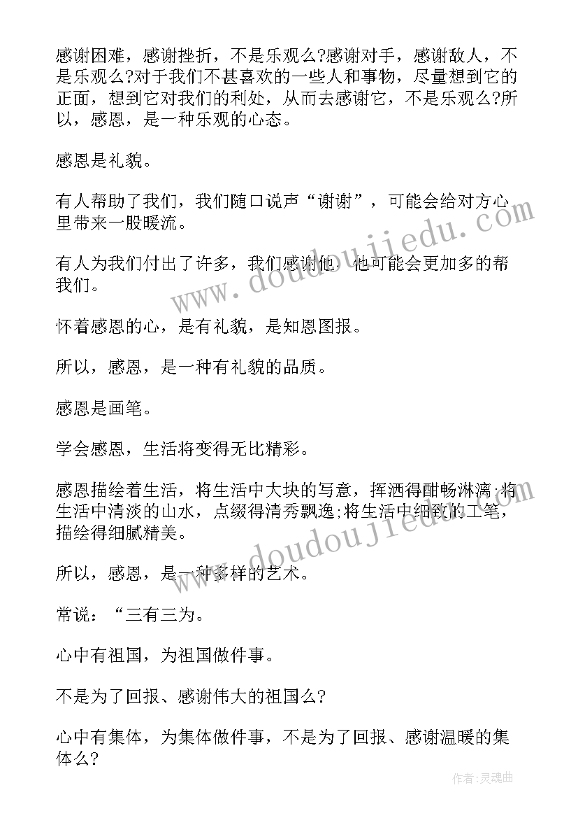 2023年小学语文猜谜语活动方案 猜谜语活动方案(优秀5篇)