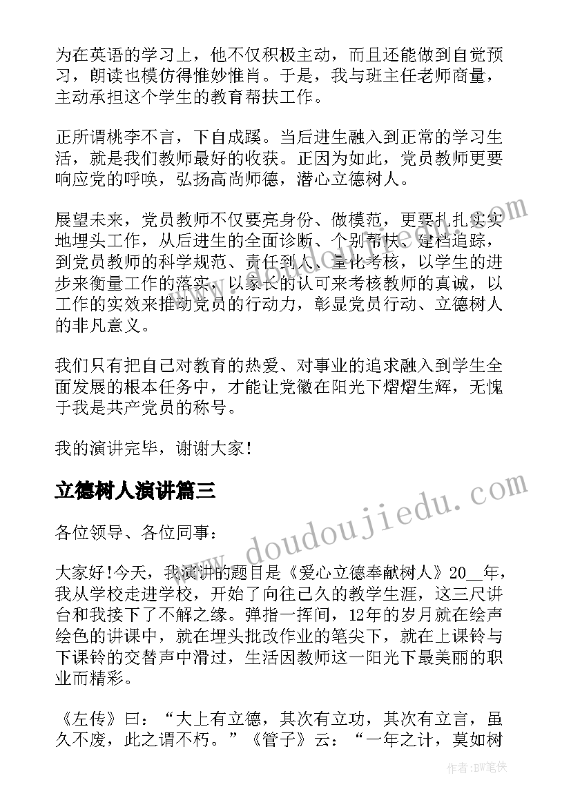 2023年中班好吃的汤圆教学反思与评价(实用5篇)