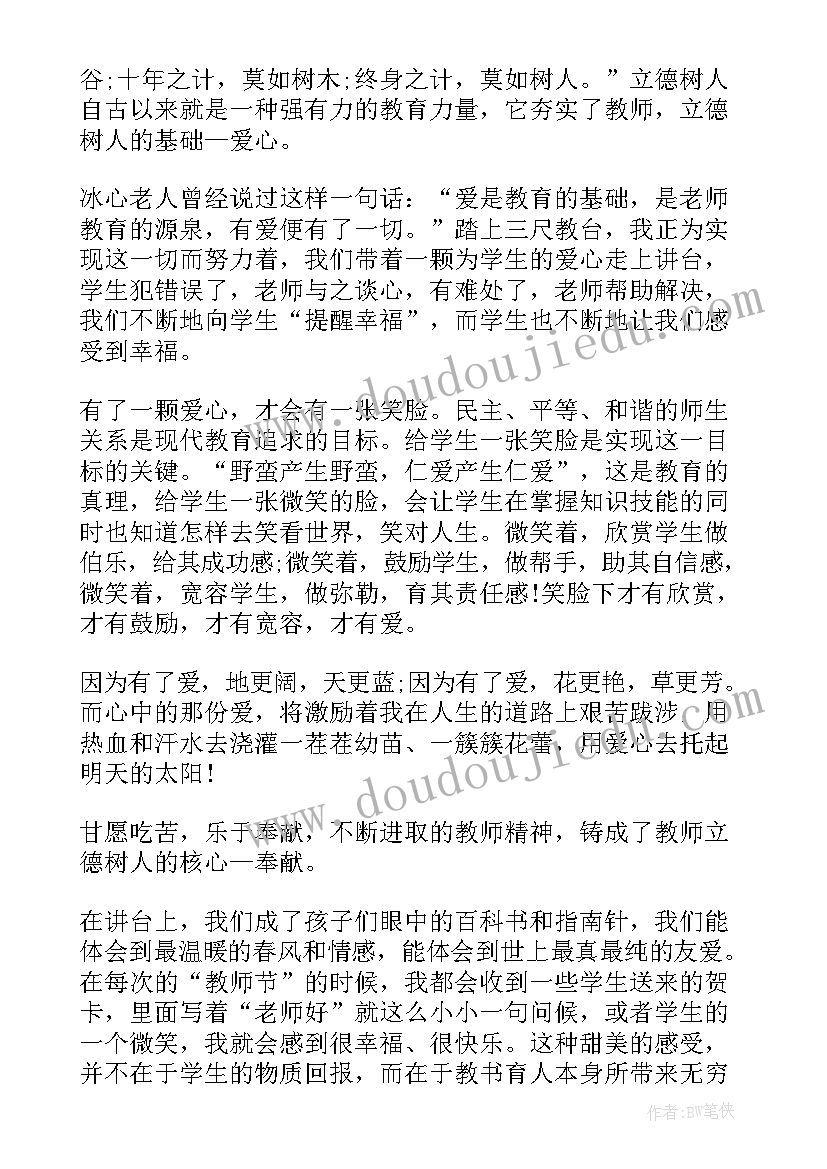 2023年中班好吃的汤圆教学反思与评价(实用5篇)