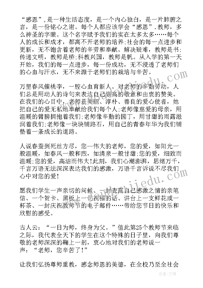 最新美容院冬季活动方案 美容院活动方案(精选7篇)