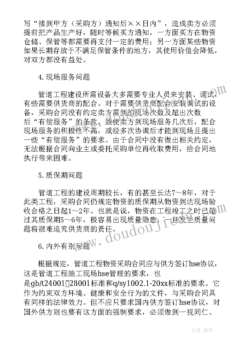 最新艺术活动划船活动反思 艺术活动舞狮心得体会小学(通用10篇)