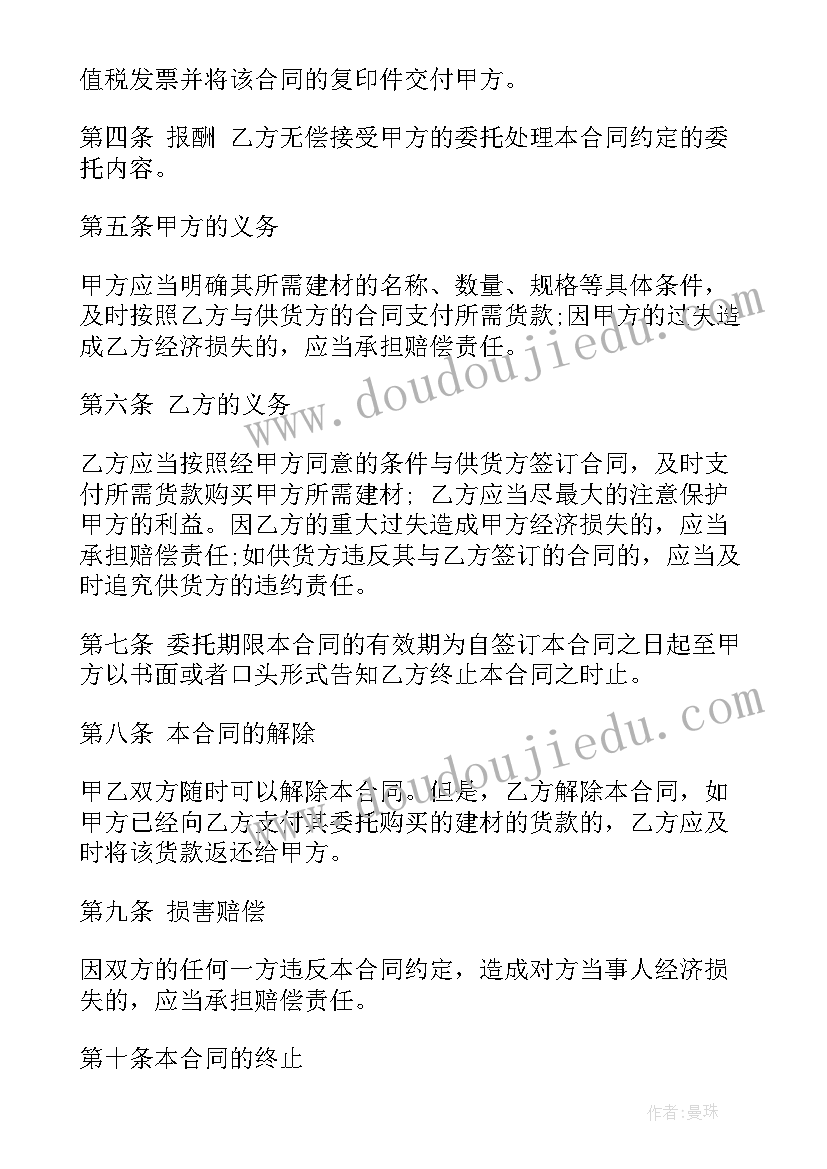 最新艺术活动划船活动反思 艺术活动舞狮心得体会小学(通用10篇)