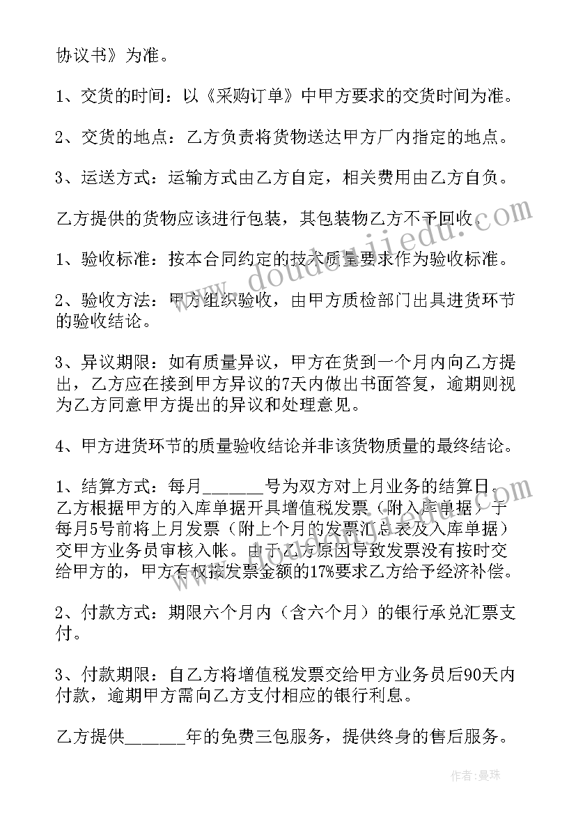 最新艺术活动划船活动反思 艺术活动舞狮心得体会小学(通用10篇)