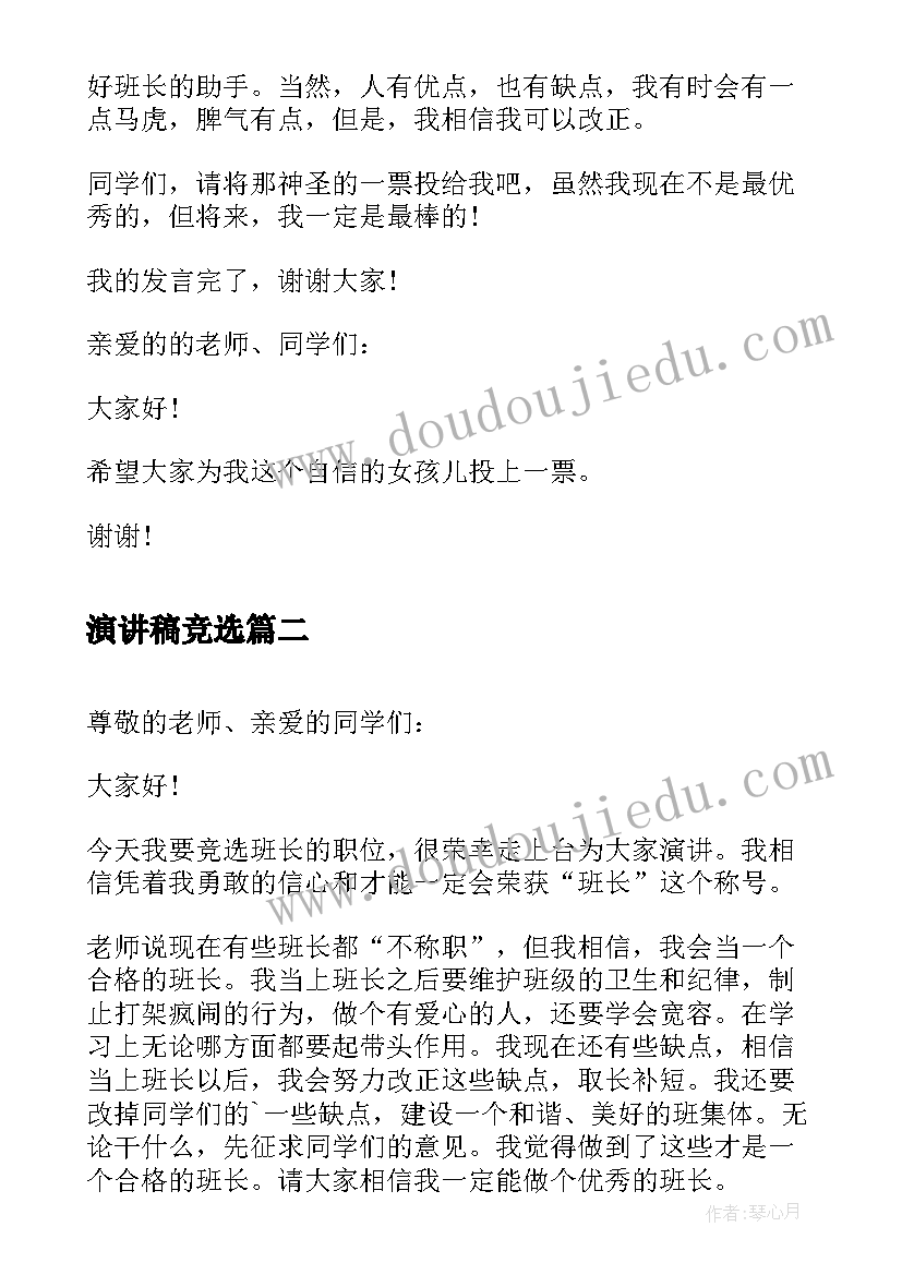 2023年小学四年级综合实践活动方案 小学四年级综合实践活动计划(优秀5篇)